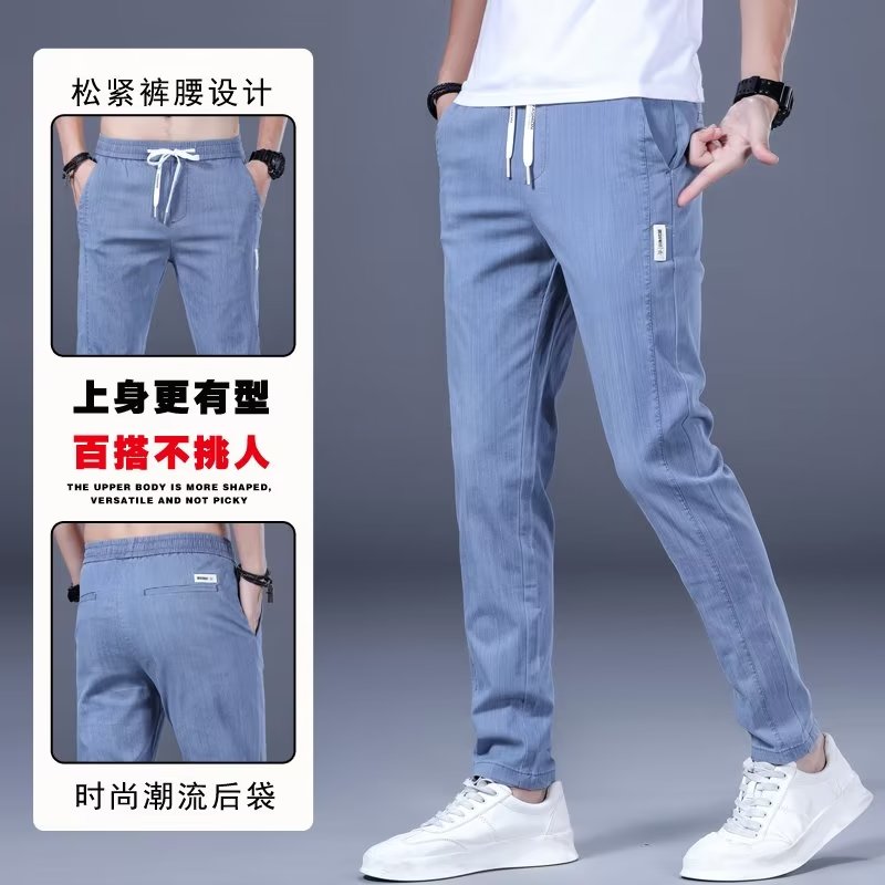 迈肯迪秋季厚款弹力休闲裤男士修身直筒男式百搭休闲长裤子春秋款