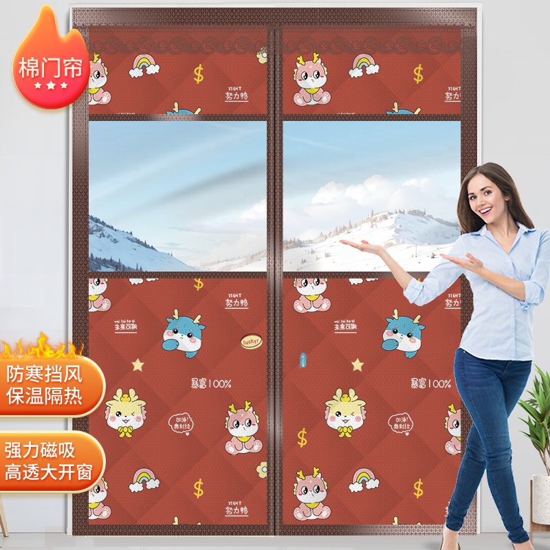加厚棉门帘PVC高清开窗空调门帘冬季保暖防风免打孔防寒磁性自粘