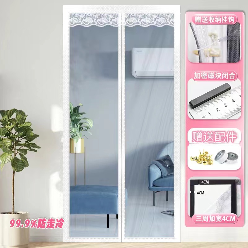 【升级全磁块】空调门帘透明软门帘空调隔断帘免打孔自粘自吸防油烟
