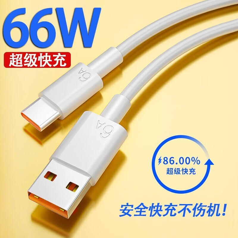 清仓适用华为Mate 10pro超级快充数据线手机type-c加长通用耐用充