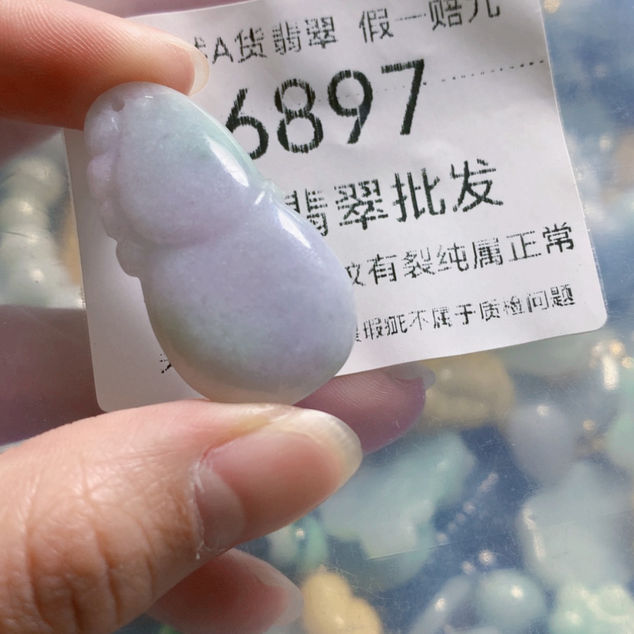 【闪购商品】翡翠颈饰未镶嵌