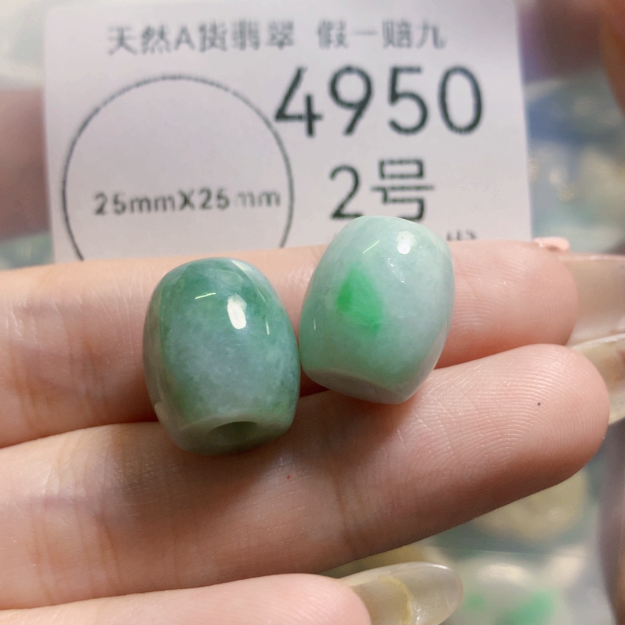 【闪购商品】翡翠颈饰未镶嵌