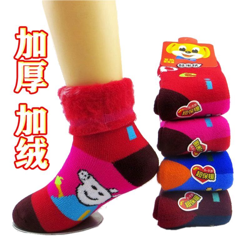 【4/8双装】秋冬季儿童袜子加绒加厚男女宝宝中筒保暖毛巾袜