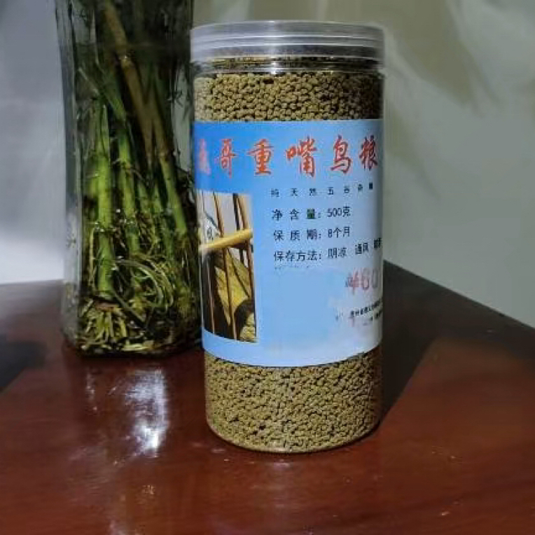 画眉鸟食专用饲料贵州正宗壮膘饲料画眉营养一号料500g