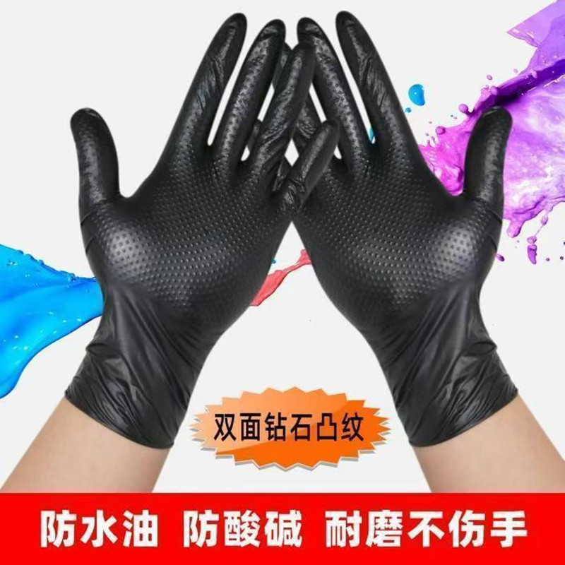 黑色加厚钻石纹丁腈手套食品级加厚防滑防油耐用一次性纯丁腈手套
