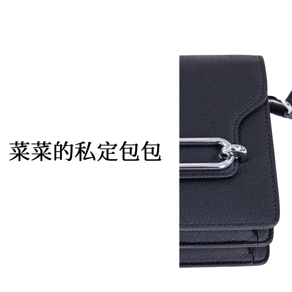 【菜菜的私定包包】猪鼻子单肩包斜跨18*6*15 黑色粉色饼干色CC0007