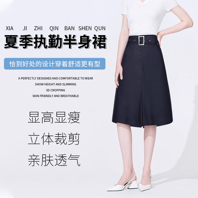 2025新款女士中长款开叉休闲裙子夏季时尚中高腰舒适气质显瘦亲肤