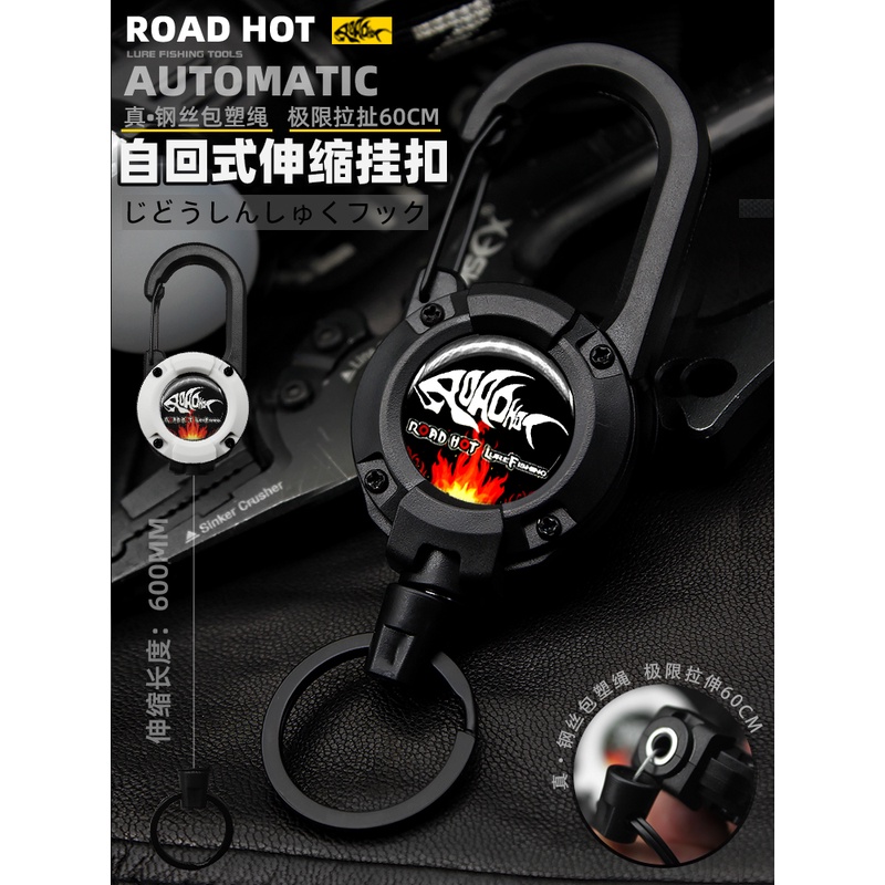热路路亚自回伸缩扣户外便携多功能失手绳渔具配件工具子线剪刀