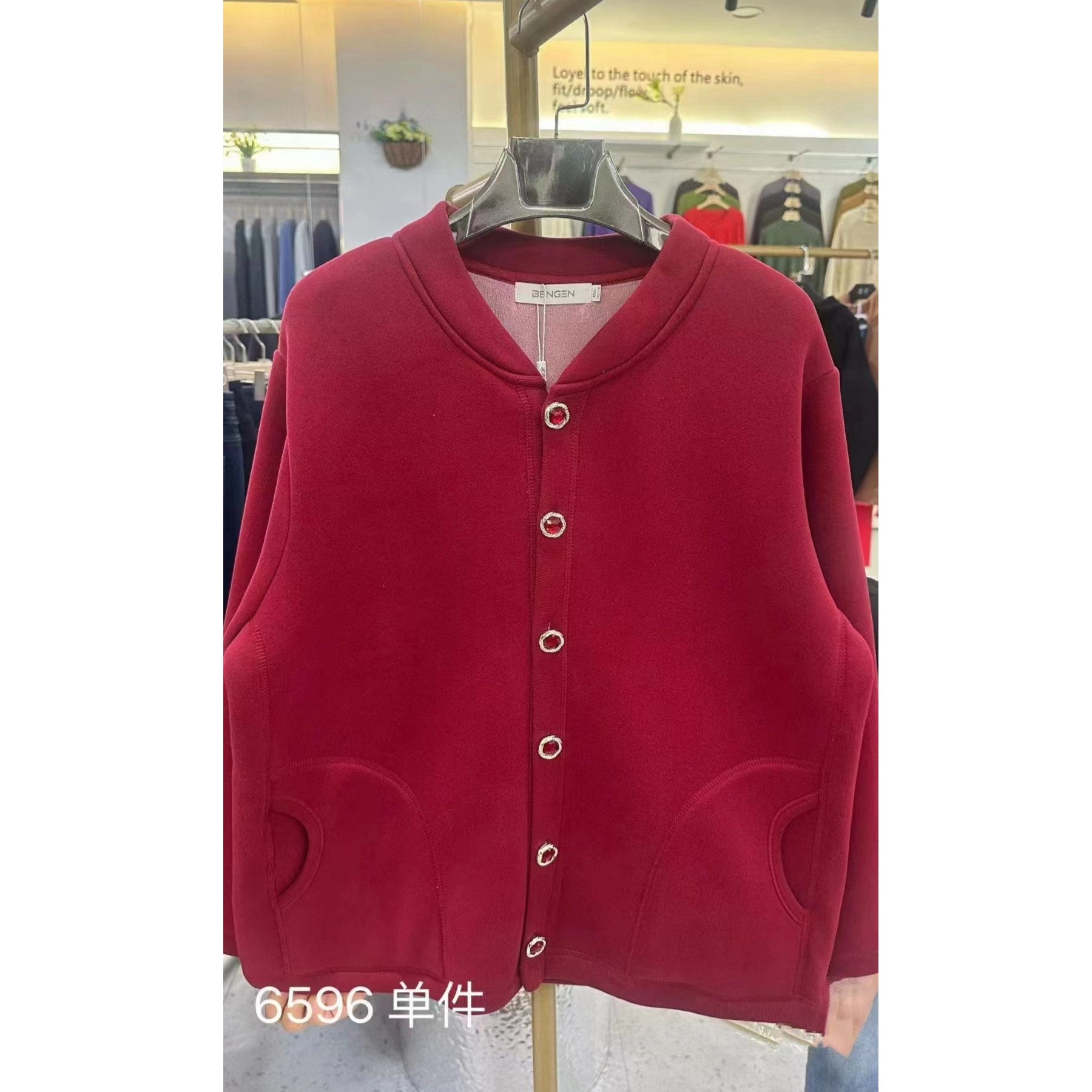 SF 女士加绒加厚秋冬保暖绒开衫上衣6596