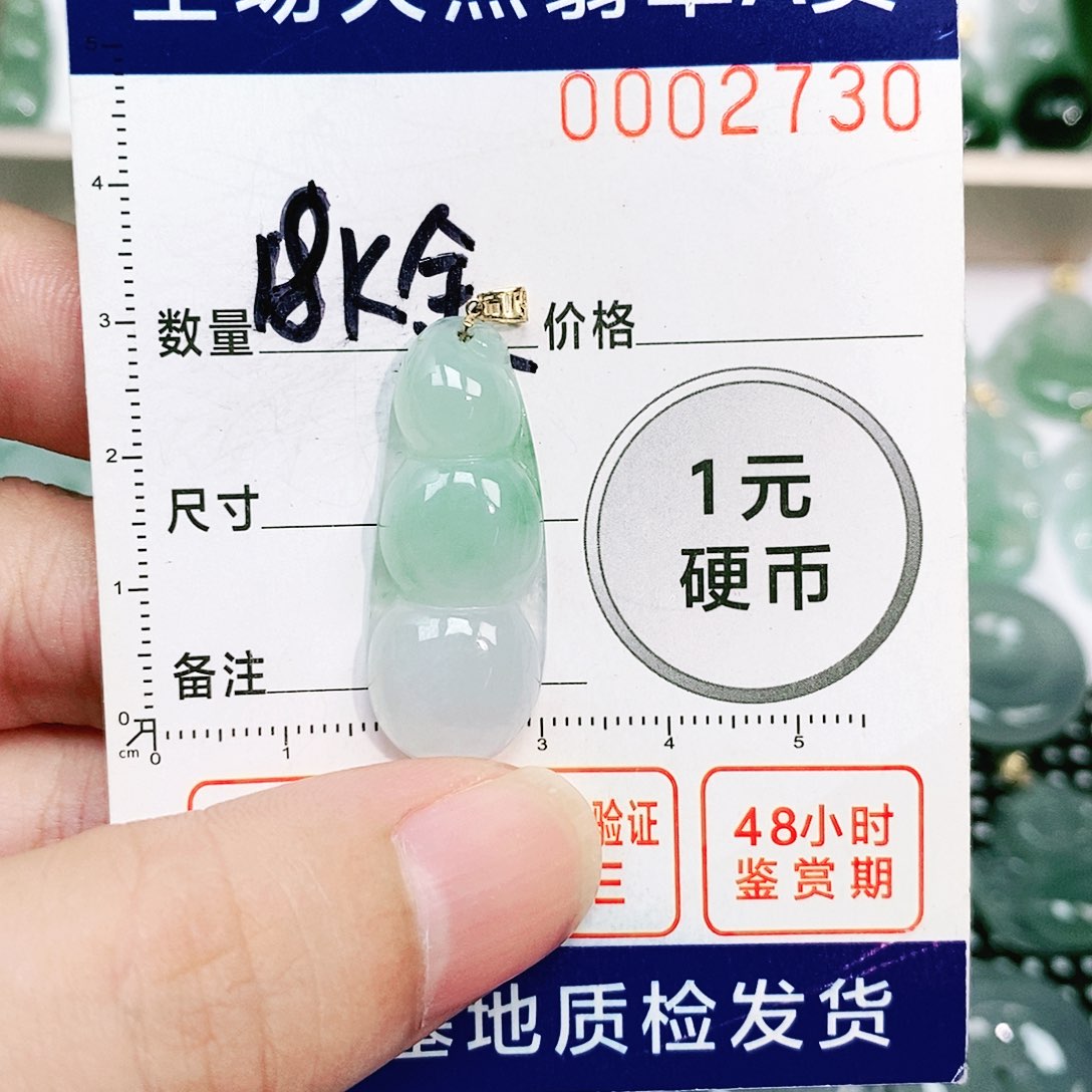 翡翠吊坠(不含链)18K金镶嵌