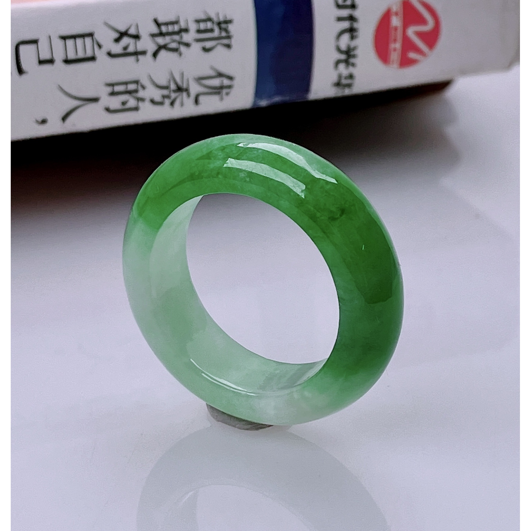 缅甸天然翡翠A货戒指素面阳绿半山半水17圈口内径