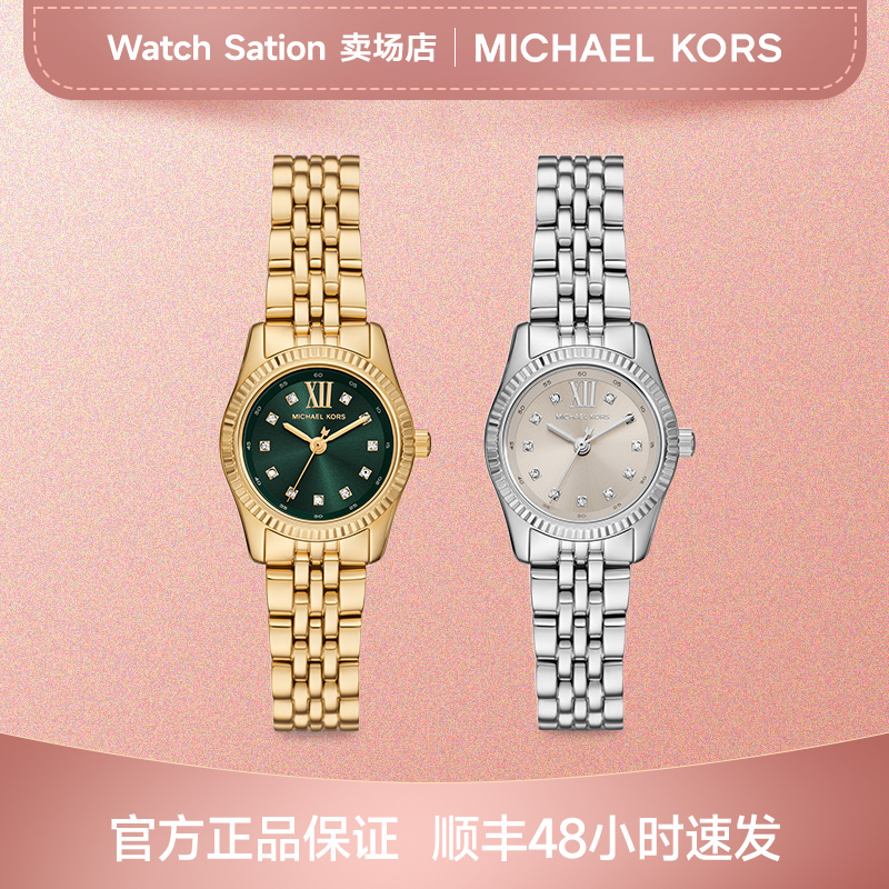MICHAEL KORS小金表女轻奢复古表礼物送女友MK4842