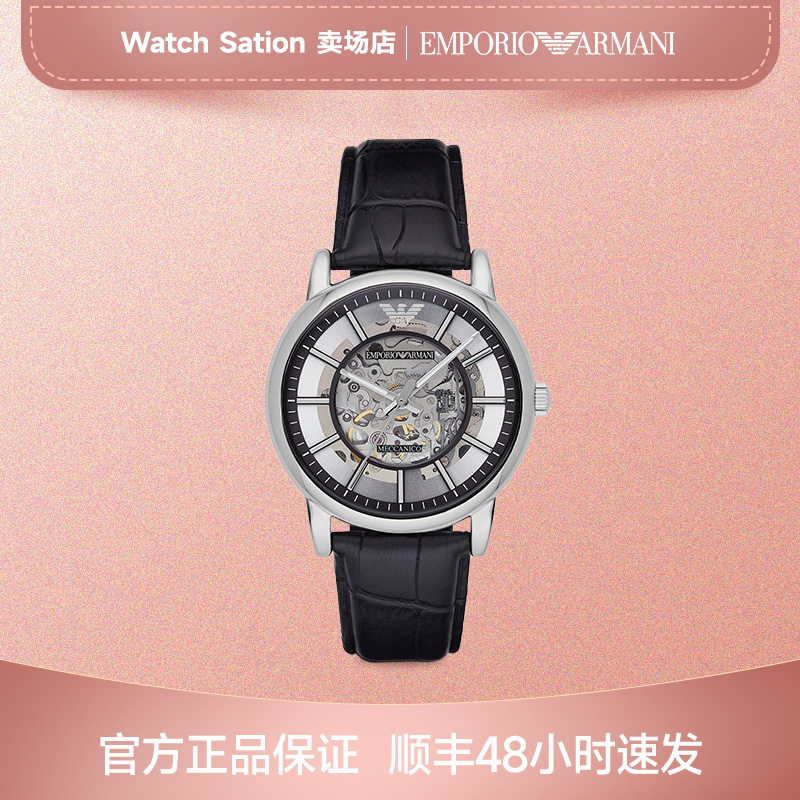 EMPORIO ARMANI阿玛尼手表男士AR1981LM