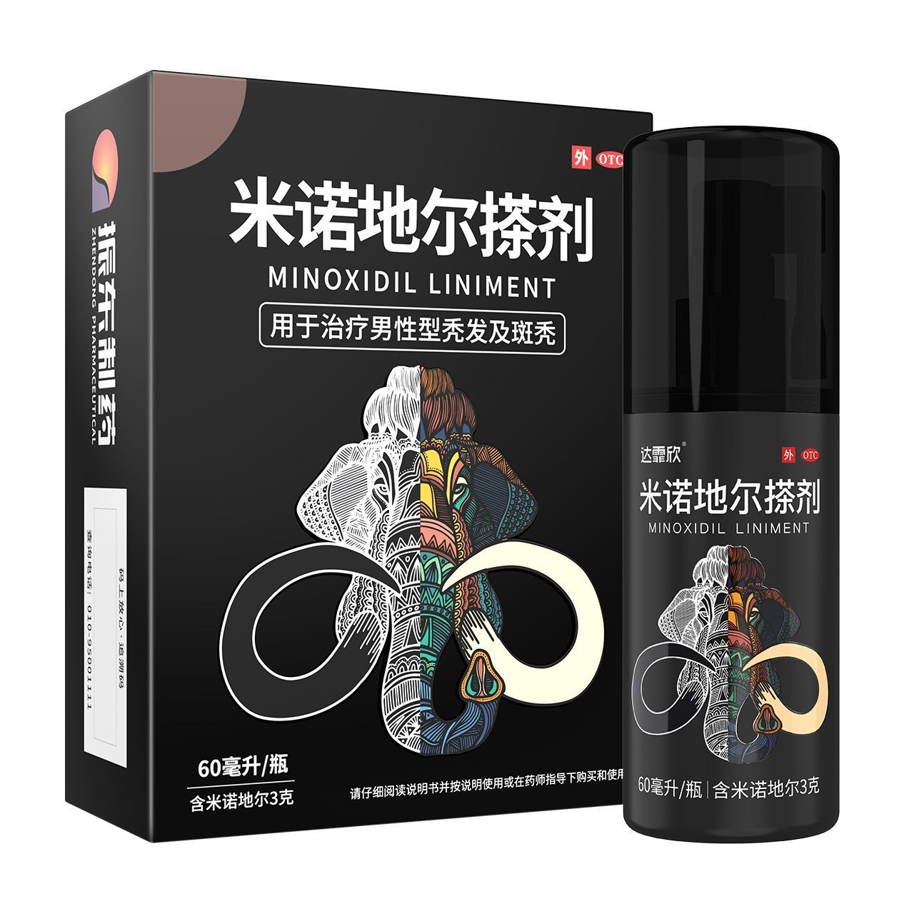 再发森医用皮肤绿色滚针组合