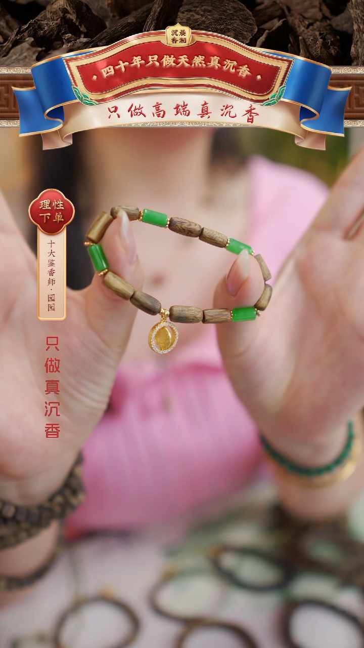 【闪购商品】沉香手串设计款手工沉香手串多样性发一