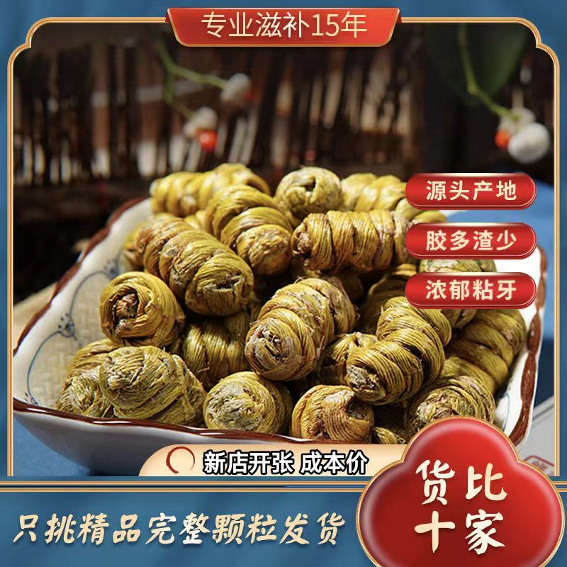 石斛 道地选材手工挑选干净无杂可搭配枸杞