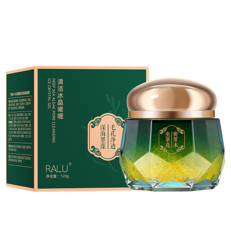 RALU脸部排除黑色素垃圾去黑斑印黑头粉刺收缩毛孔粗大清洁膏