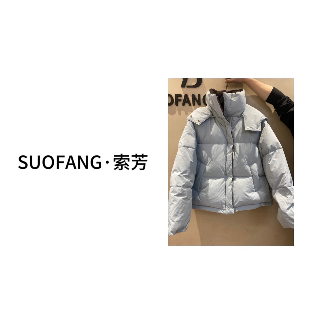 【索芳精选】冬季新款 立领连帽可拆卸羽绒外套
