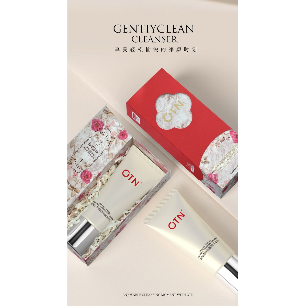 OTN.奢养山茶花保湿舒缓洁面乳H