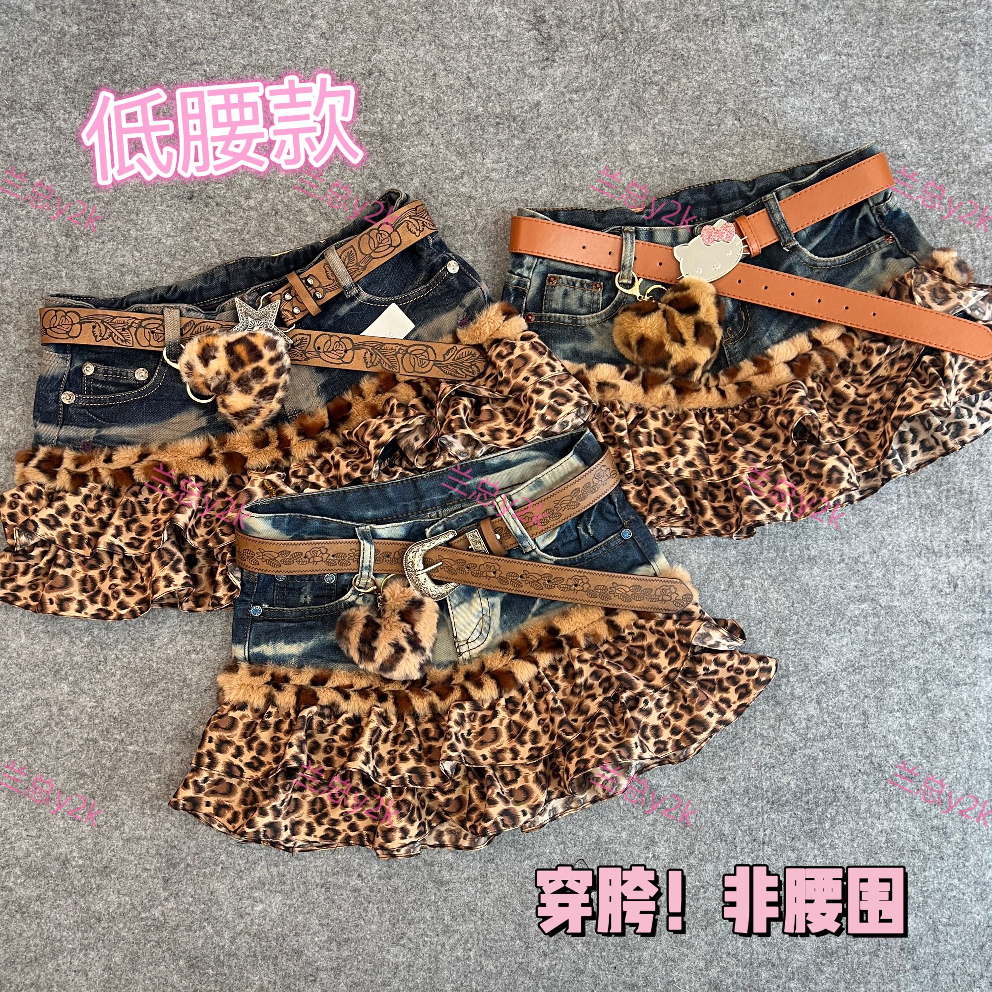 兰总y2k‘经典棕豹’古着牛仔拼接短裙古着微瑕(牛仔款式随机) 直拍