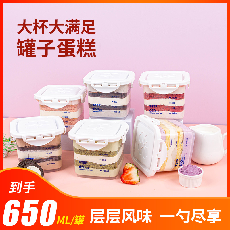 罐子蛋糕动物奶油千层盒子蛋糕梦龙巧克力味甜品下午茶奶油蛋糕