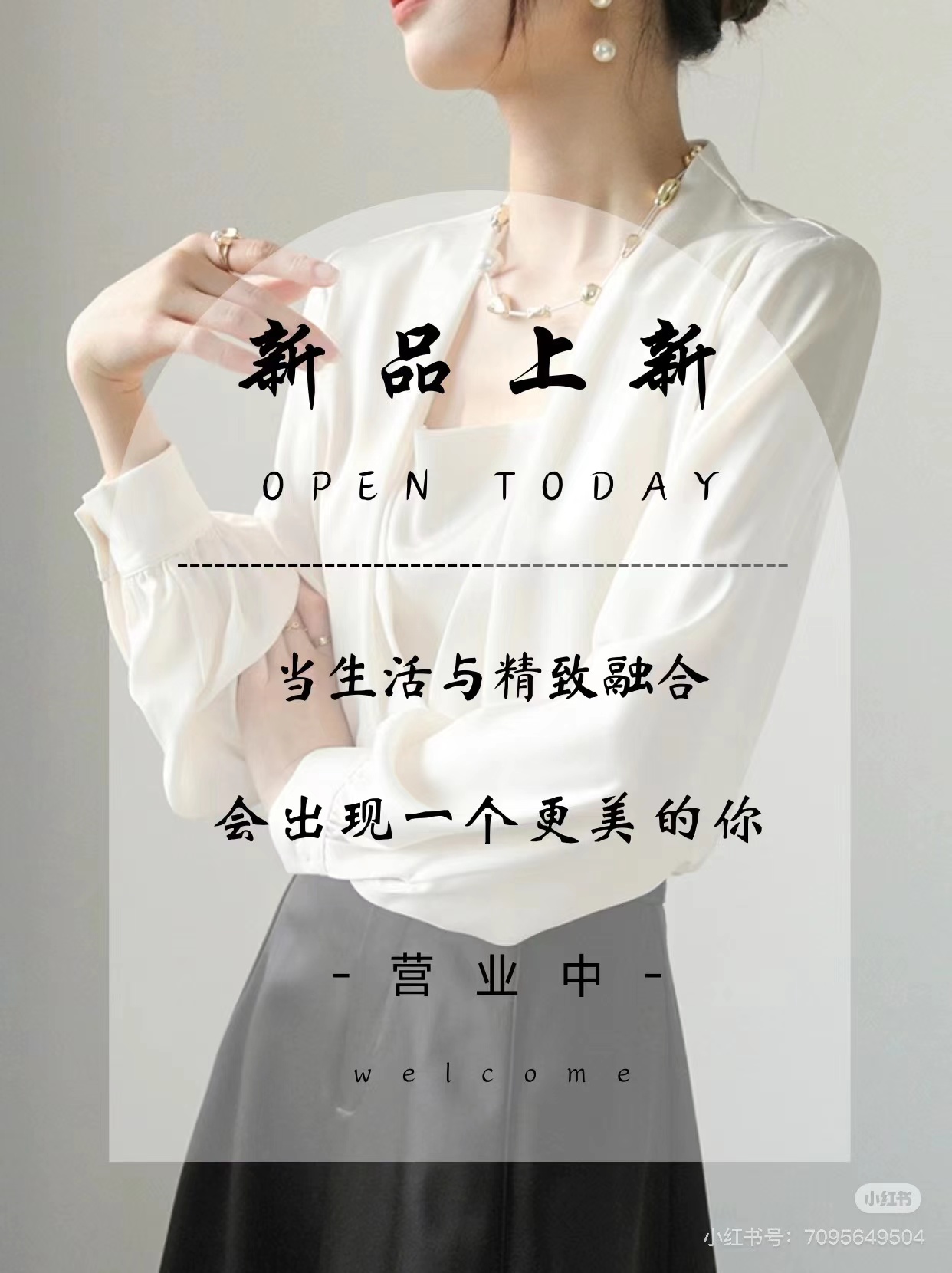  潮牌女装时尚韩版短袖气质长袖百搭宽松