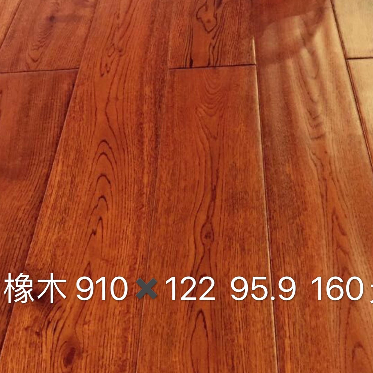 纯实木地板福利款