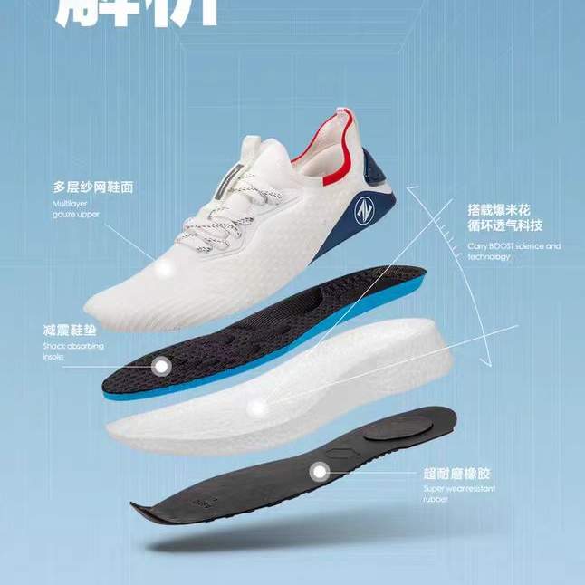 301-500休闲时尚运动鞋断码