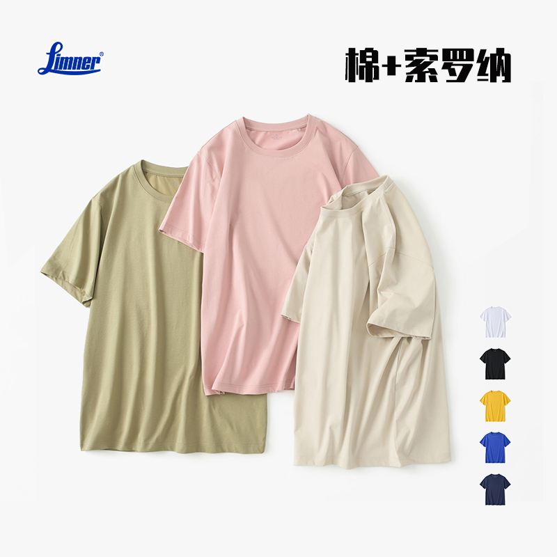 邻那B200棉索罗纳混纺跑步圆领T恤78%棉22%改性涤纶