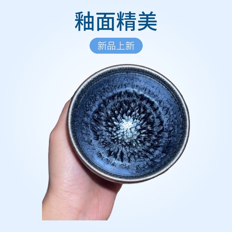 精品建盏茶杯茶具主人杯百花手工茶盏建盏主人杯将军杯