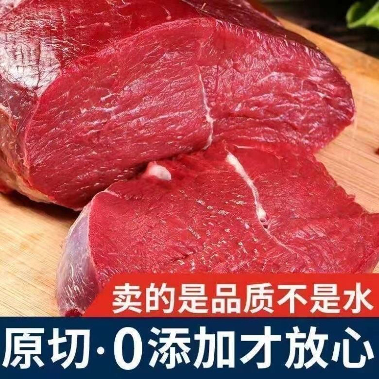 内蒙古锡盟草原黄牛肉原切牛腩，一包2斤拍一包发二包