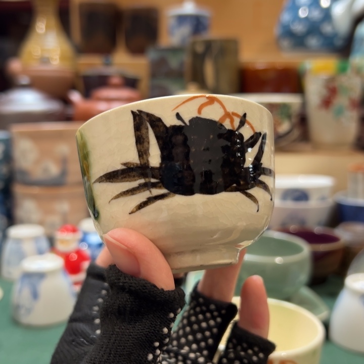 紫砂茶杯哈哈你也