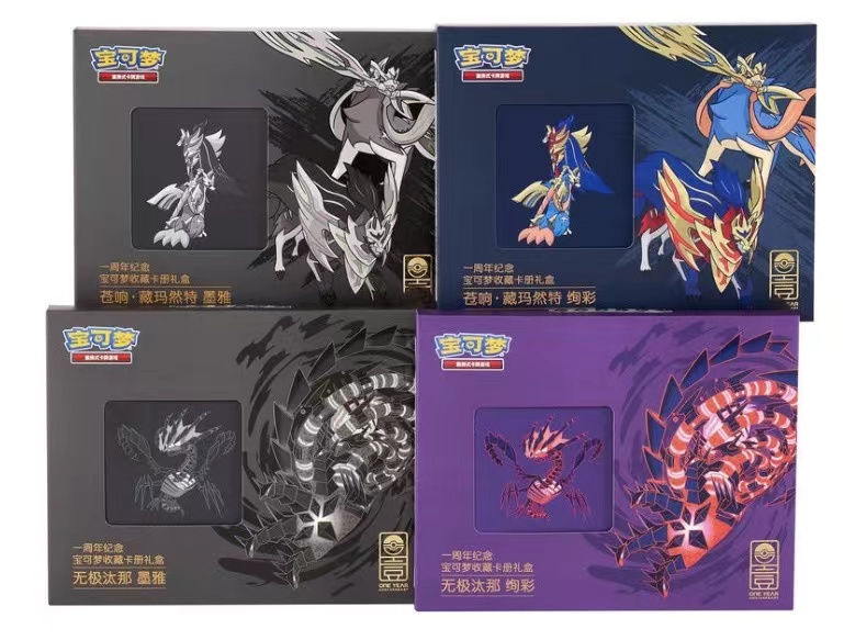 宝可梦 一周年纪念收藏卡册 艺术卡套礼盒