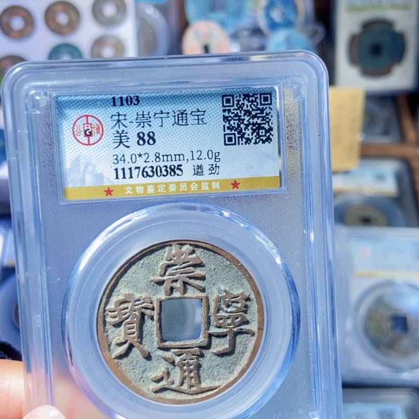 【闪购商品】铜你*嘛385