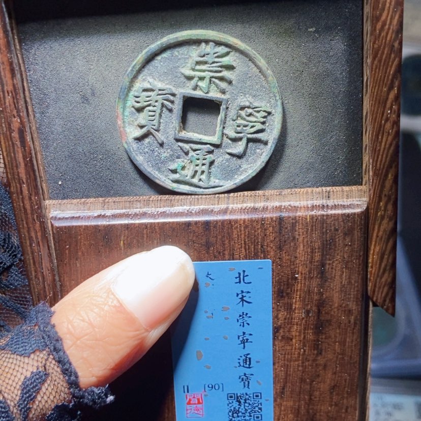 【闪购商品】铜角*5005