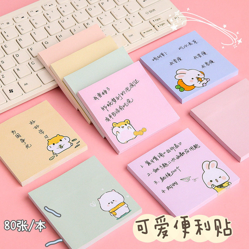 可爱卡通少女便签本小本子韩国ins网红便利贴n次贴粘性强学生用