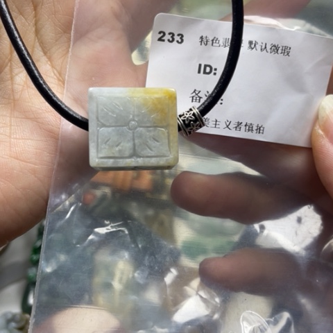 翡翠颈饰未镶嵌牌子
