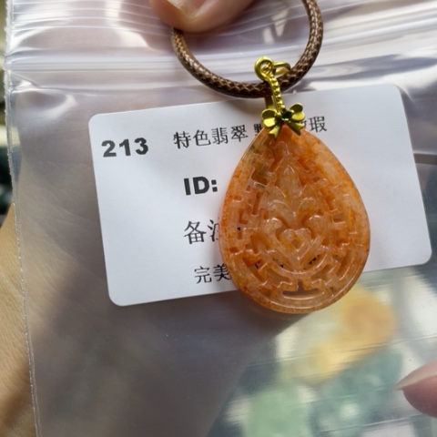 翡翠颈饰未镶嵌牌子