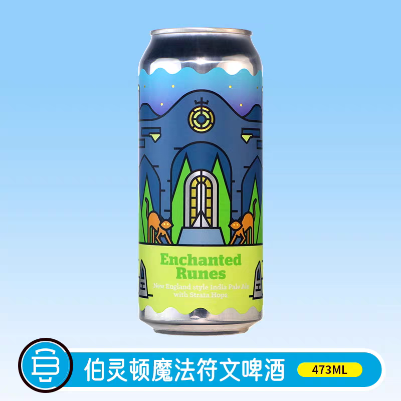 美国进口 伯灵顿精酿啤酒 魔法符文混浊IPA