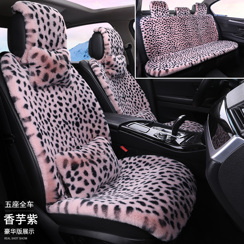 冬季汽车连体坐垫保暖豹纹坐垫五座通用