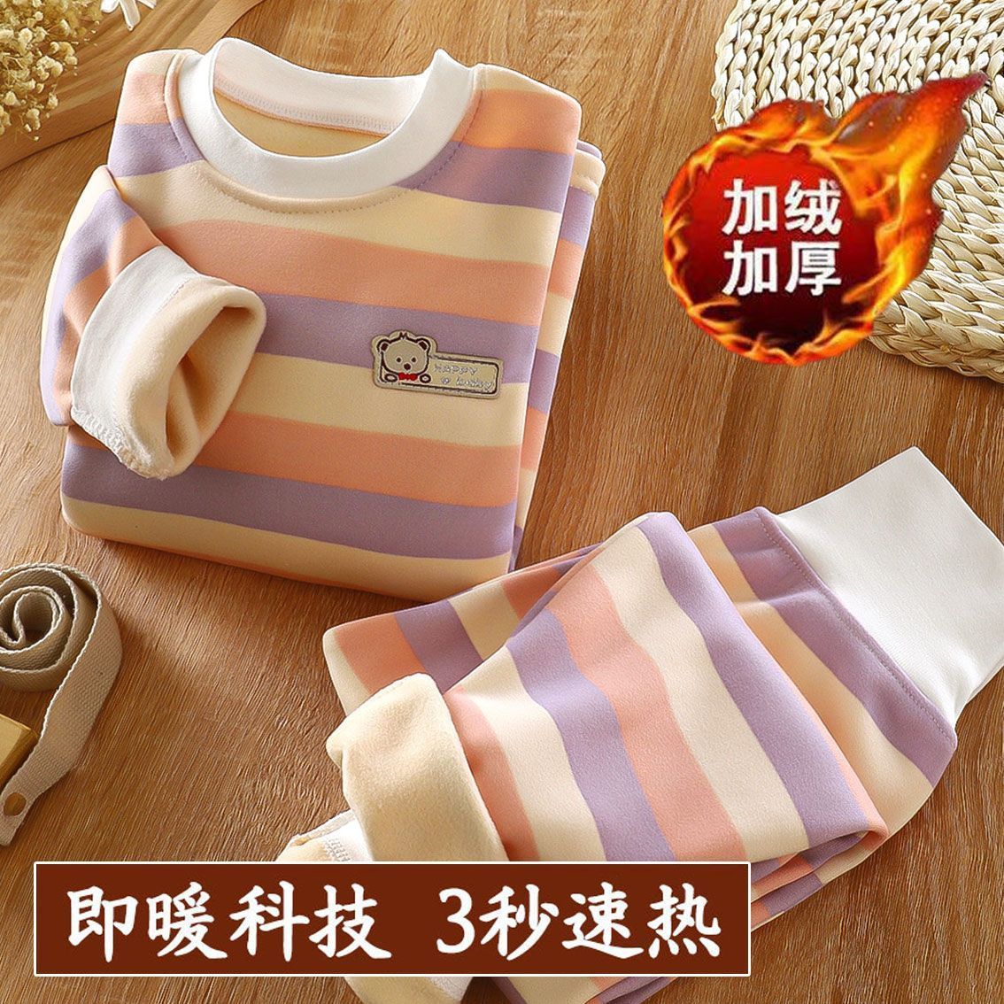 儿童内衣套装加绒加厚男女童秋衣秋裤牛奶丝秋冬高腰护肚保暖套11