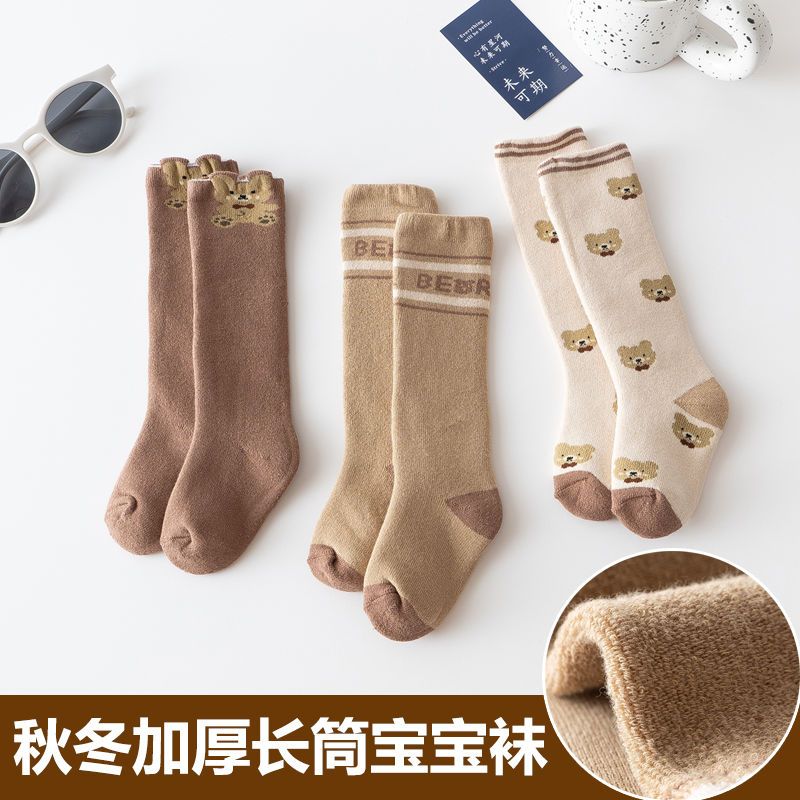 婴儿袜子秋冬季加厚长筒袜不勒腿男宝宝袜子流行中长筒婴幼儿袜M9