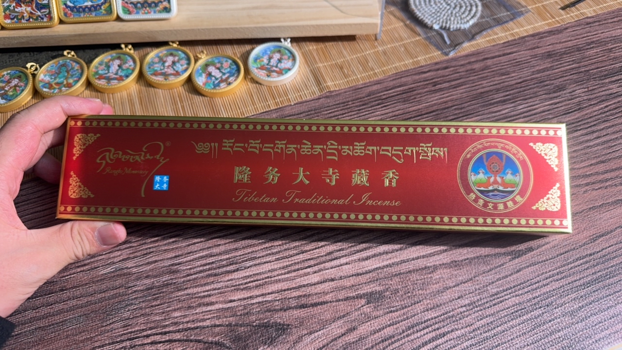 青海热贡隆务藏香2