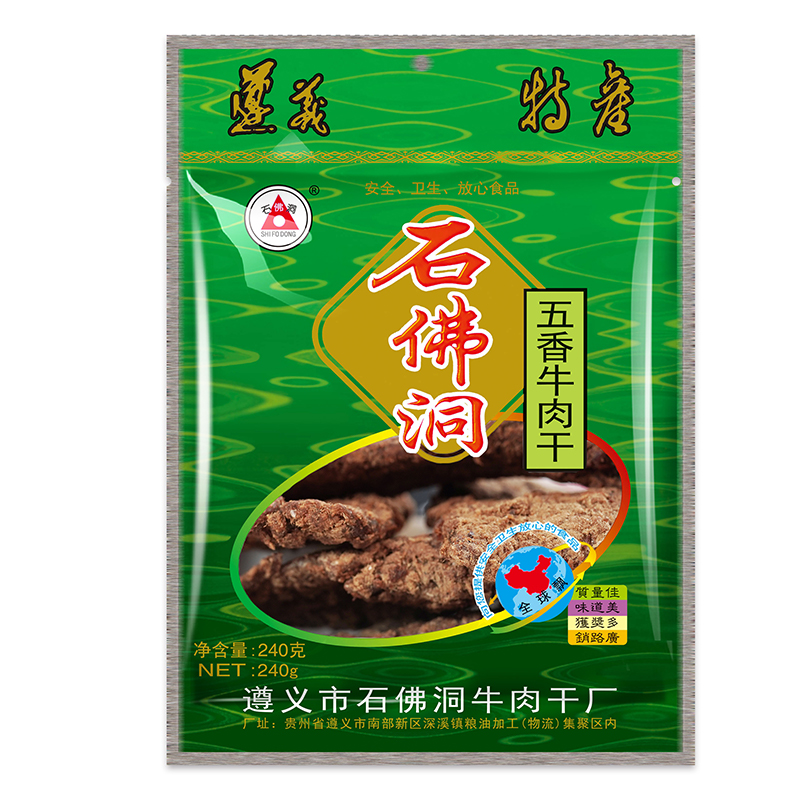 石佛洞240g五香牛肉干，240g*1包
