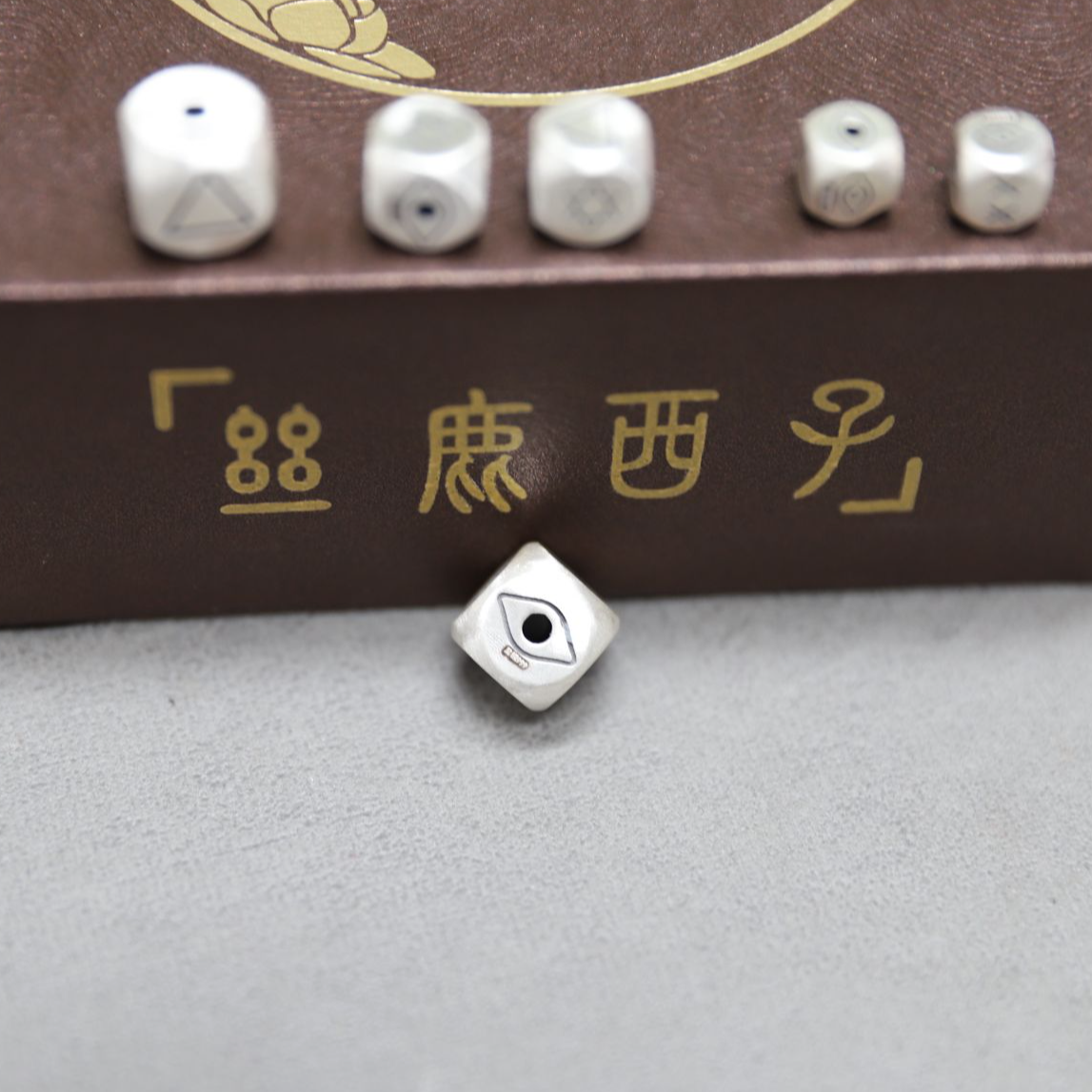 丝鹿西子 足银银制品 足银六方星月骰子散珠实心时尚简约个性配珠