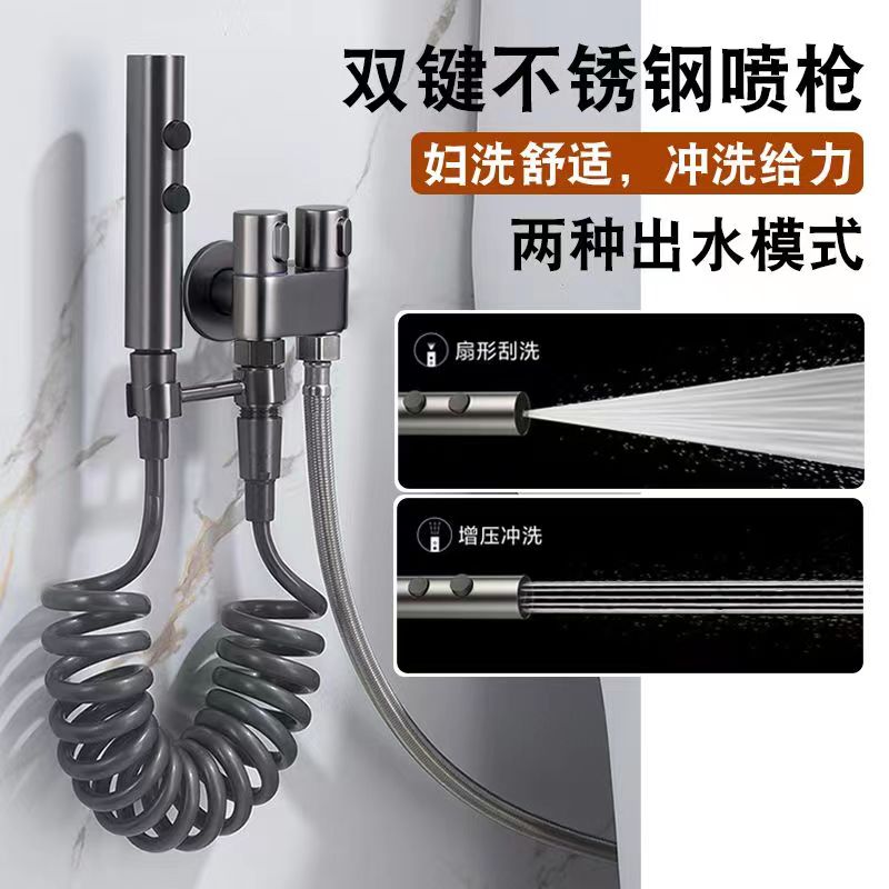 马桶伴侣冲洗套装马桶冲洗卫生间喷水增压喷头水管增压喷头水龙头