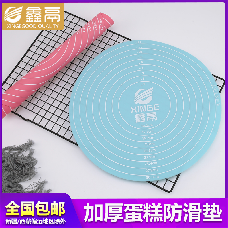 晓贤抹面加厚蛋糕转台防滑垫裱花转盘圆形硅胶垫30CM烘焙用硅胶垫