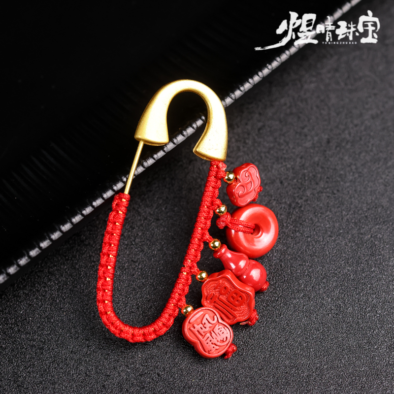 含辰砂工艺品高品质帝王砂挂针