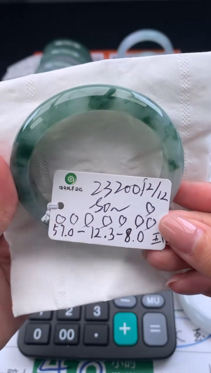 【闪购商品】翡翠手镯未镶嵌手镯