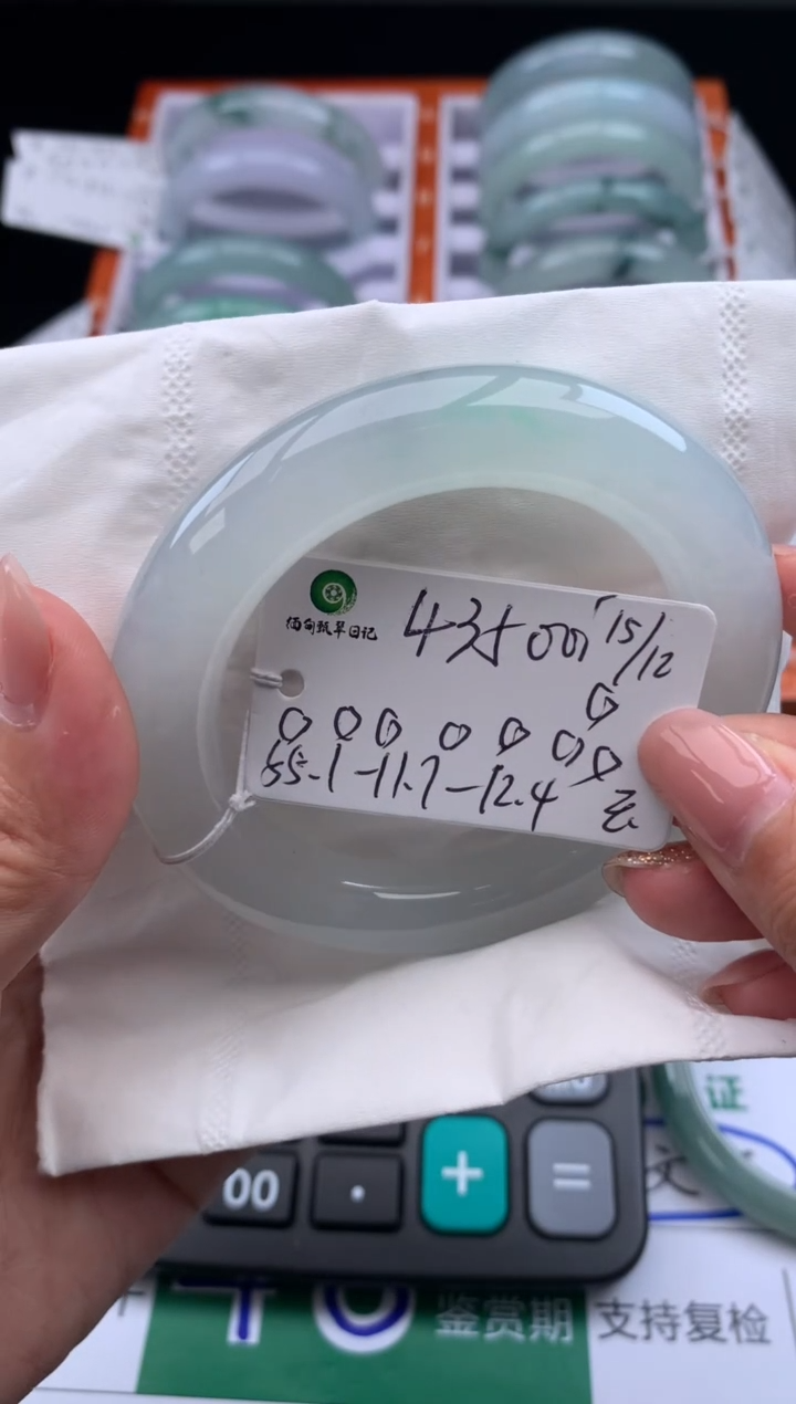【闪购商品】翡翠手镯未镶嵌手镯